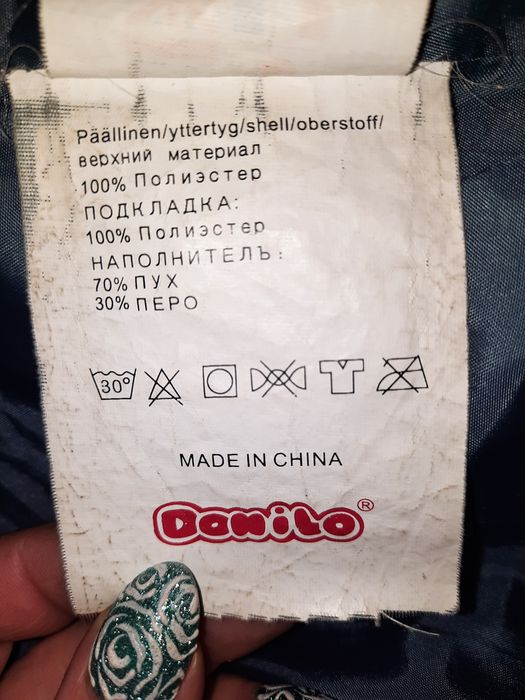 Пуховик зимний  Донило для девочки