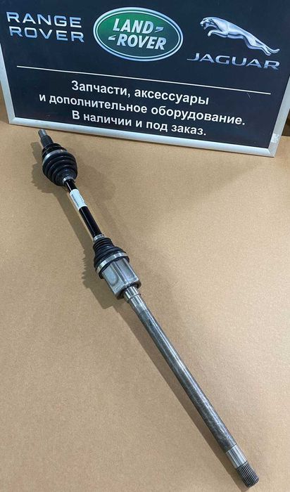 Полуось передня вал привідний ШРУС Ренж Ровер Велар Velar L560