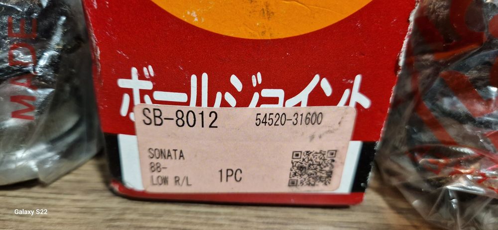 SB8012 555 Шаровая опора на Hyundai 2 шт