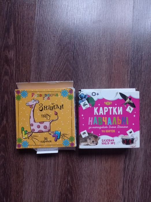 Навчальні картки. Картки звуконаслідування.