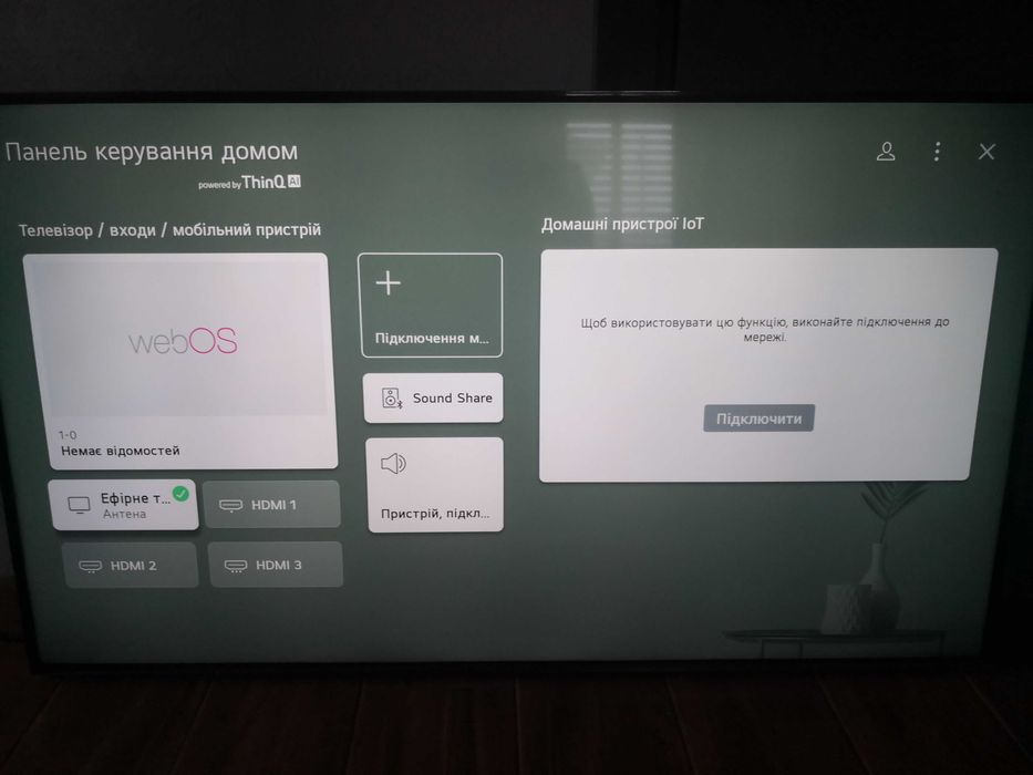 4K SmartТ Телевізор LG 43" 43UR78006LK