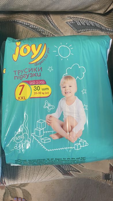 Підгузки дитячі Joy