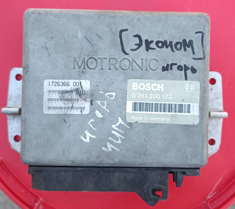 Мозги Е34 М30 3,5л чип
