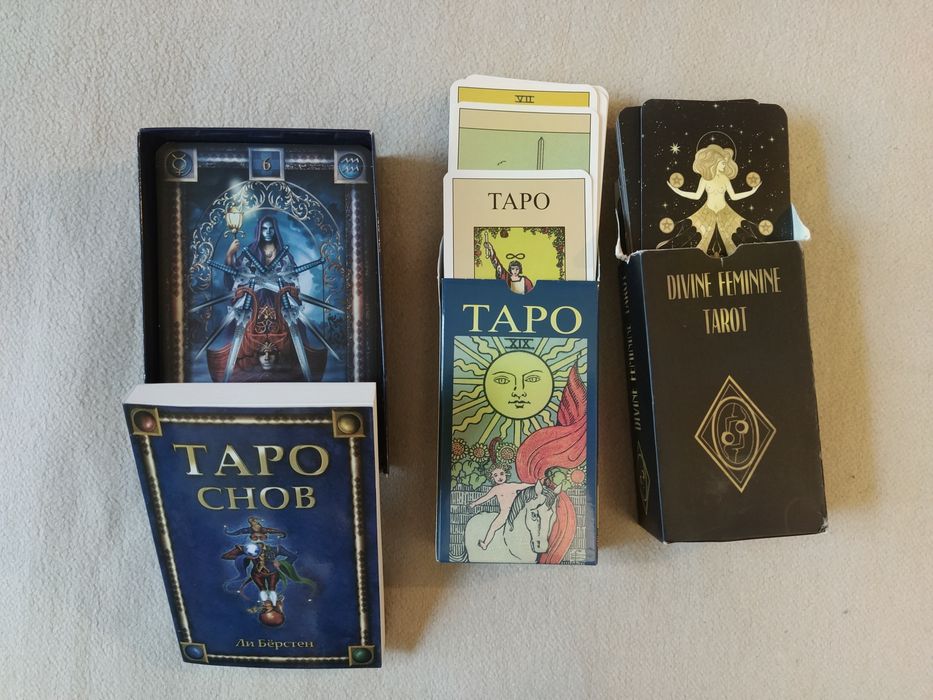 Карты таро набор