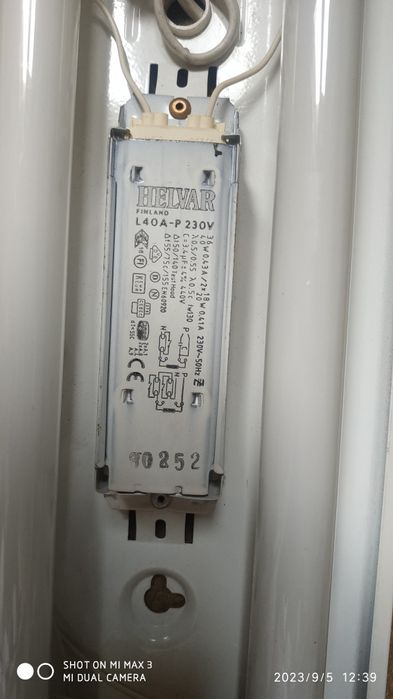 Лампи, світло, світильники