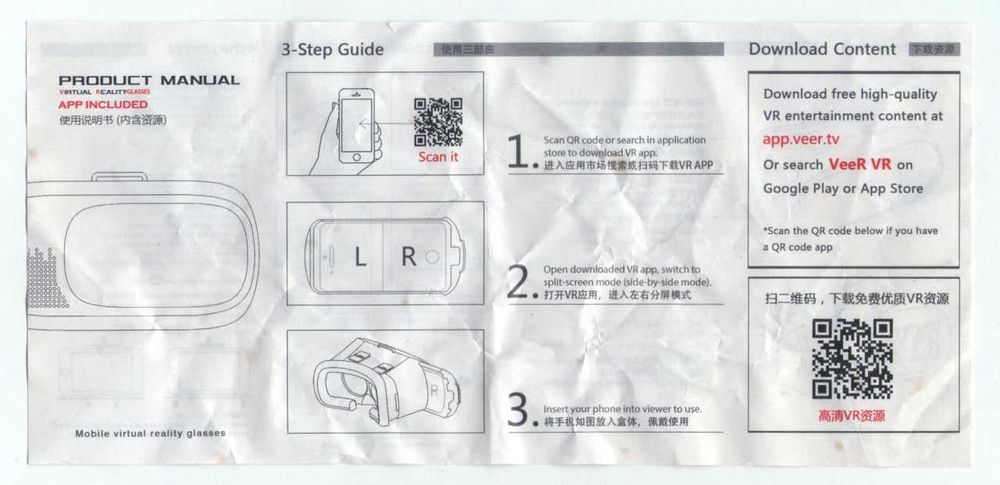 VR/AR Окуляри. VR360. Договірна ціна