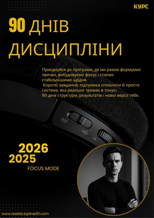 Дизайн банерів, візиток, лендінгів — фріланс