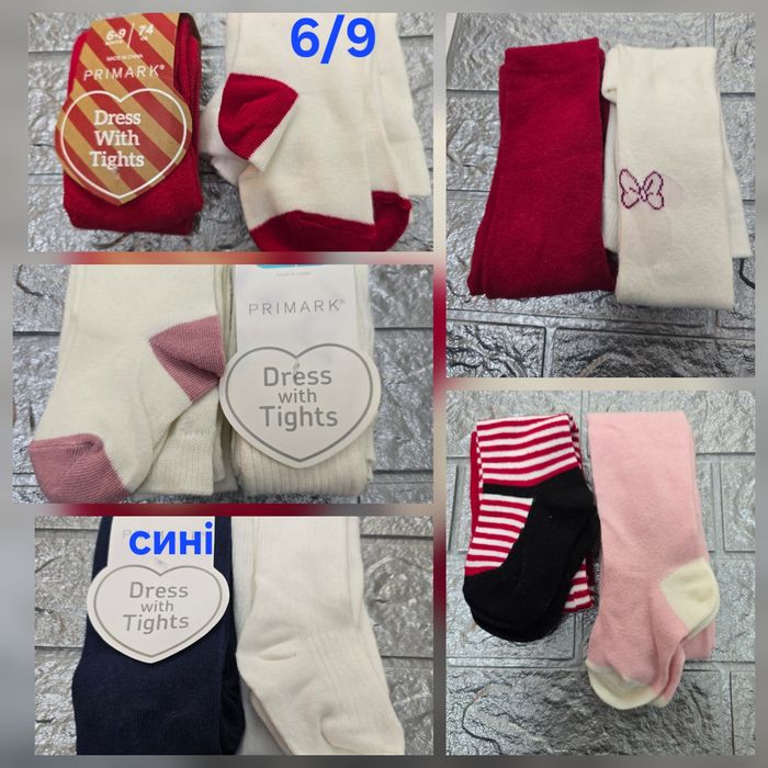 Колготи дитячі Primark