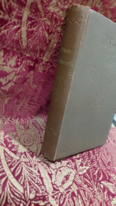 O Novo Testamento de Nosso Senhor Jesus Christo 1925 António Pereira de Figueiredo