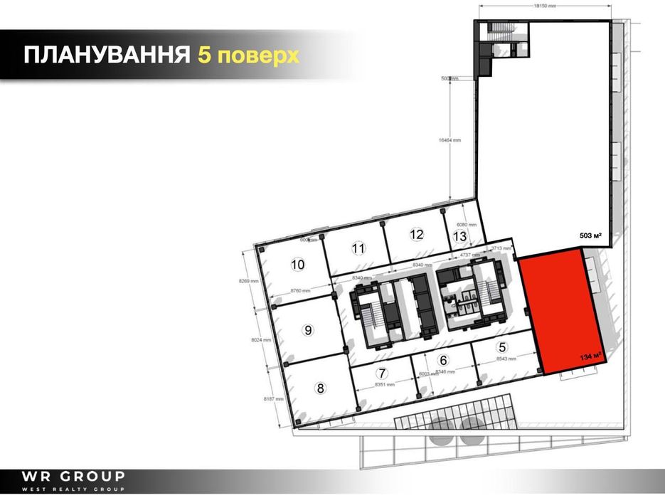 Оренда приміщення площею 134 м² у БЦ W.ONE Tower/ БЕЗ КОМІСІЇ