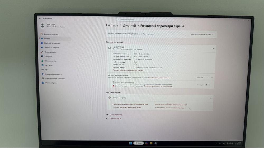 RTX4060 | i9 13Gen | 32DDR5 | 1Tb SSD | FHD 165HZ | ASUS ROG  g614j