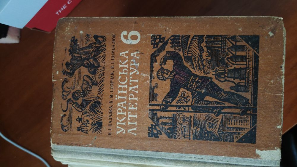 Книги разные продам