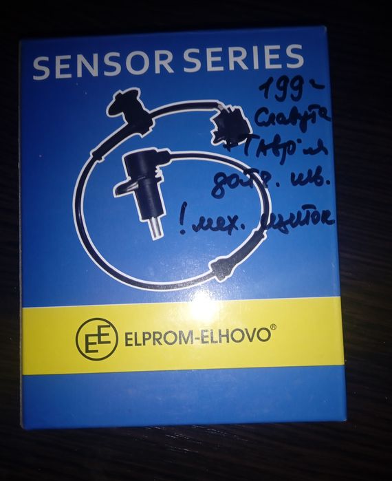 Датчик на машину