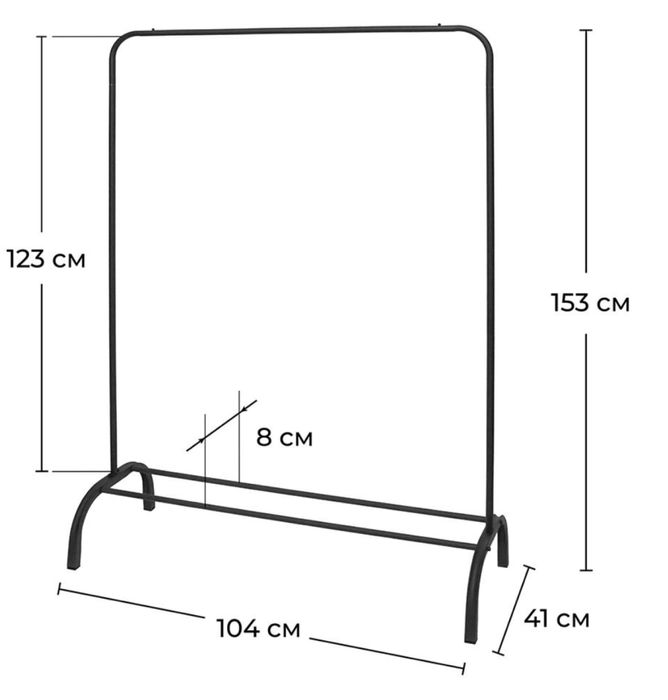 Підлогова вішалка для одягу FABRIKA 153 см з полицею /Вешалка одежда