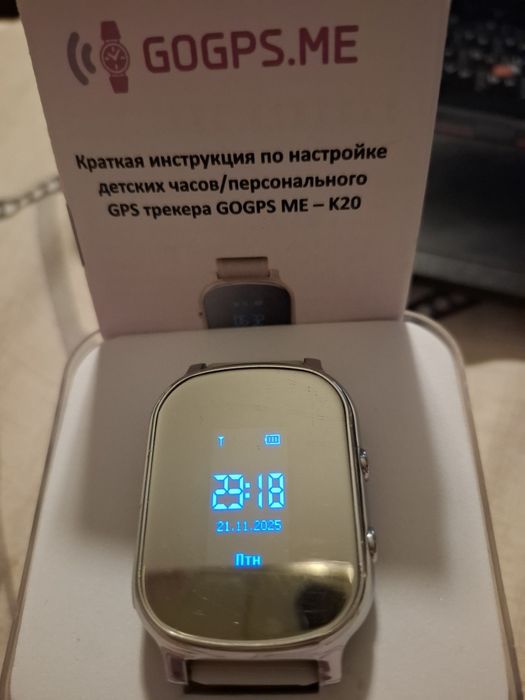 Продам дитячий годинник-телефон gogps.me k20