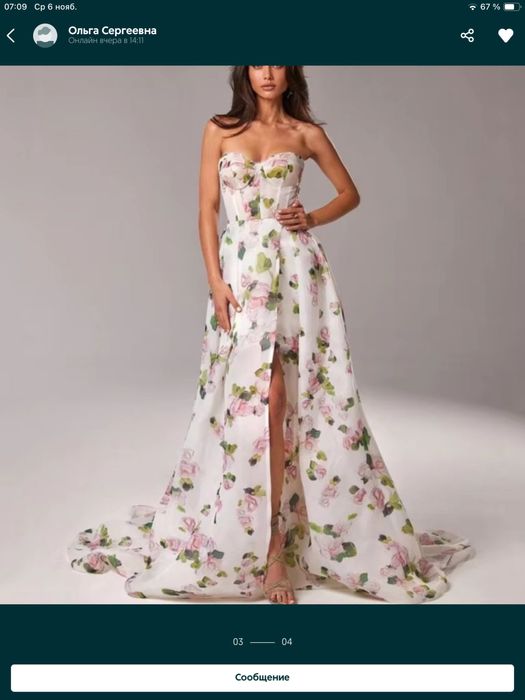 Платья вечерние аренда прокат