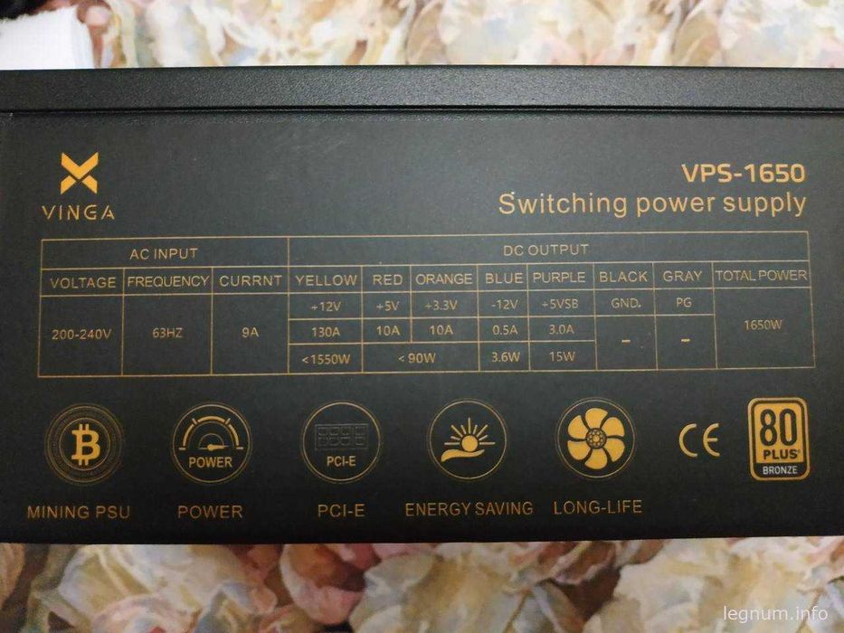 Блок питания Vinga 1650W (VPS-1650)