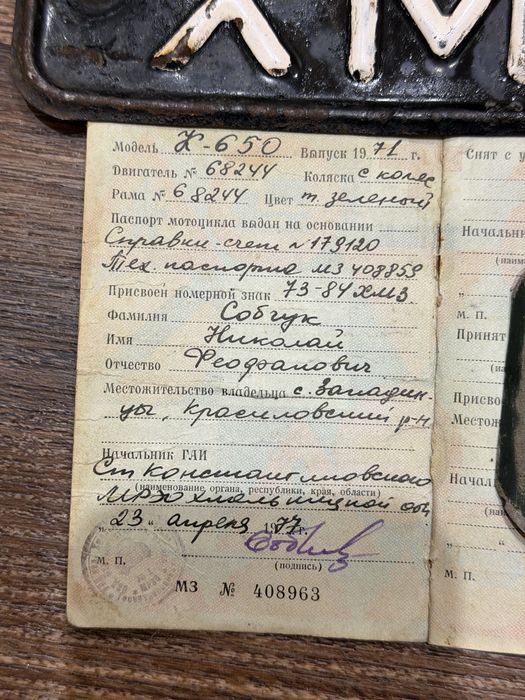 Запчастини к-650 дніпро