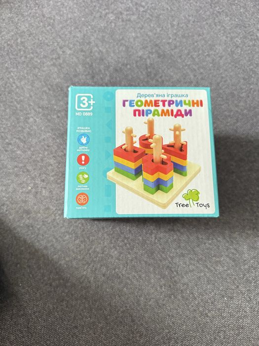 Розвиваючі іграшки