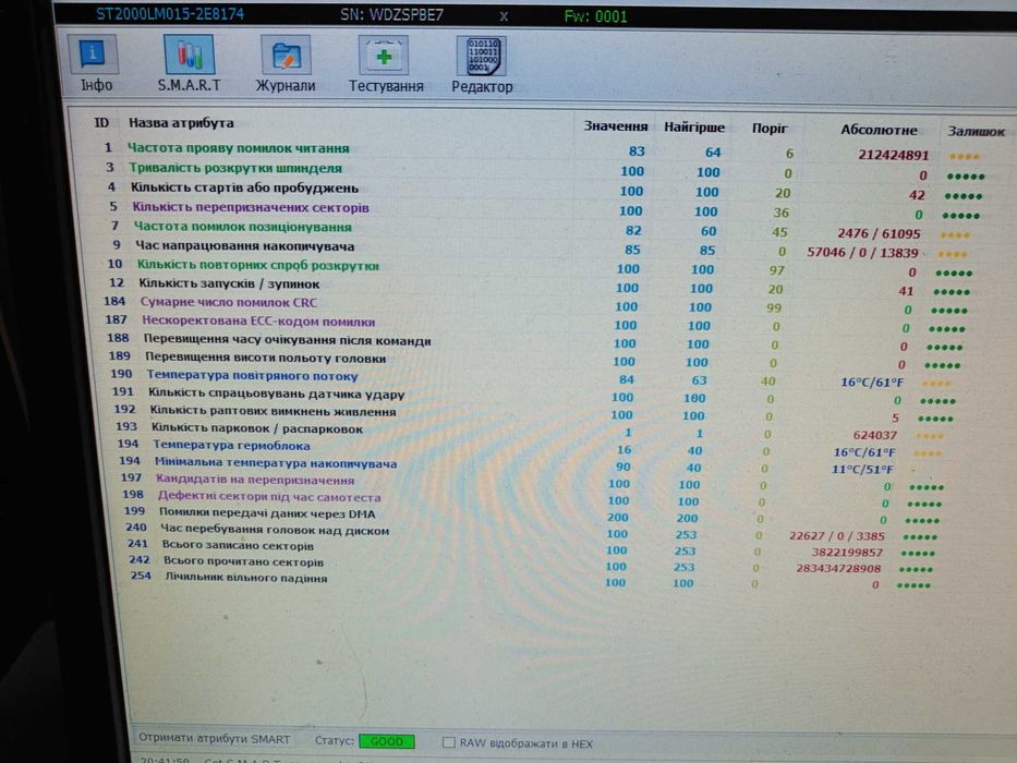 Hard Disk HDD диск 2.5 Seagate 2TB BarraCuda до ПК, НОУТА або PS