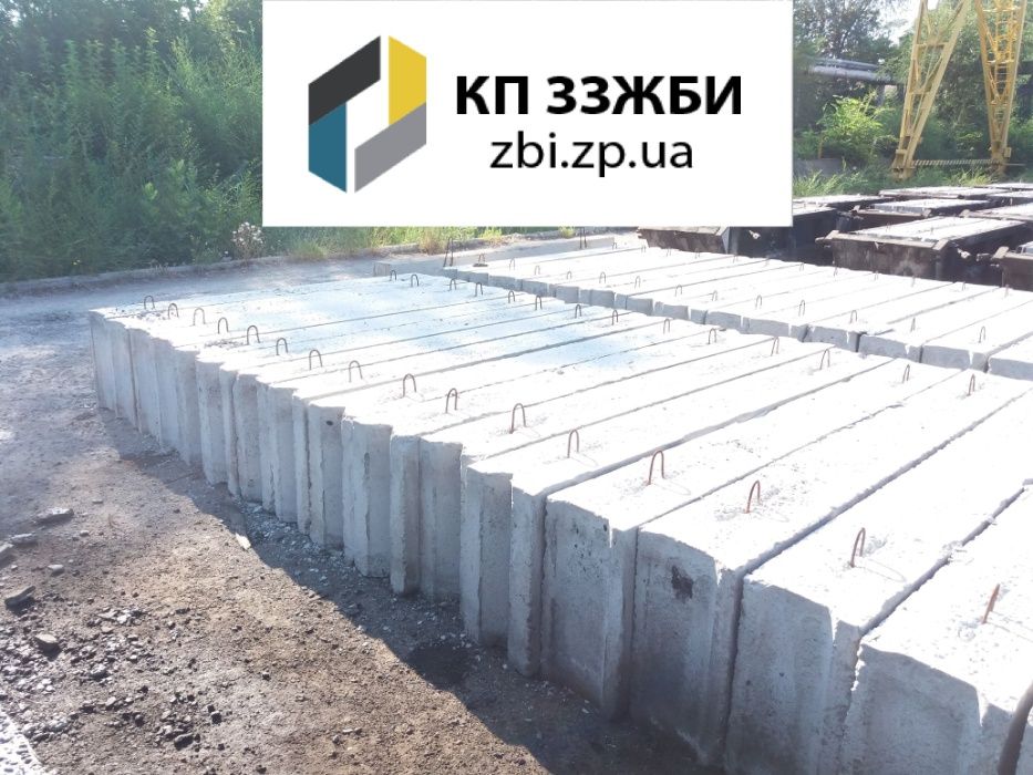 Фундаментні блоки , ФБС , ВІд заводу виробника! Фундаментные блоки
