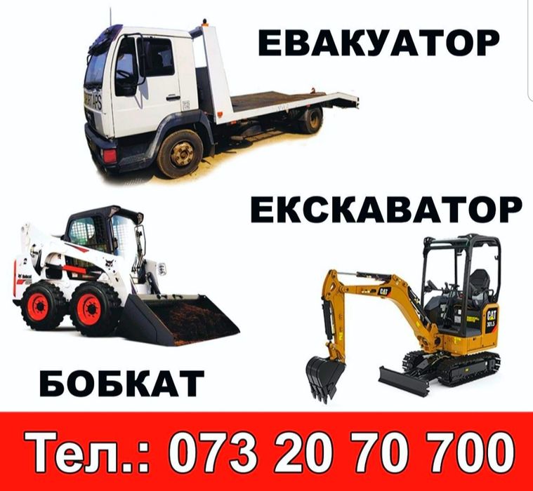 Щебінь пісок відсів