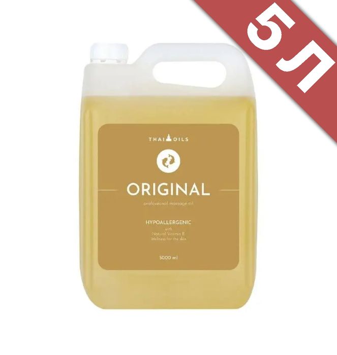 Массажна олія ThaiOils Original масло для массажа 5 л.