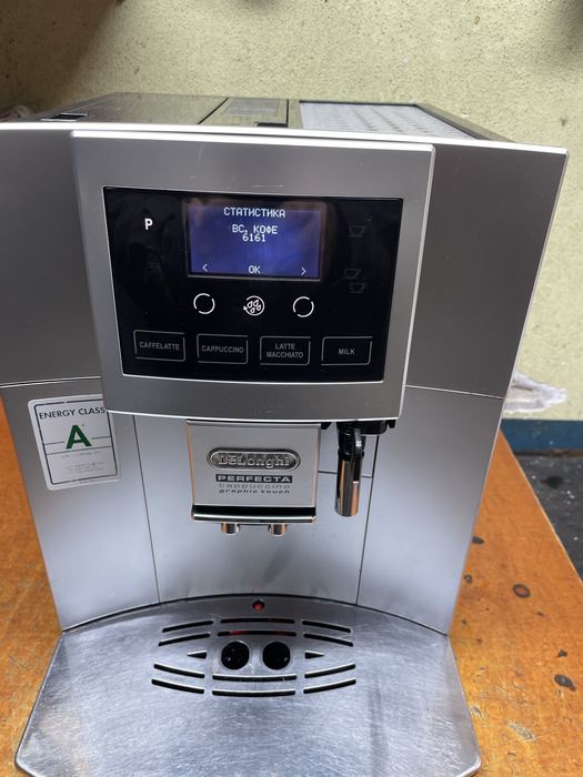 Кавомашина/Кофемашина Delonghi PERFECTA CAPPUCCINO
