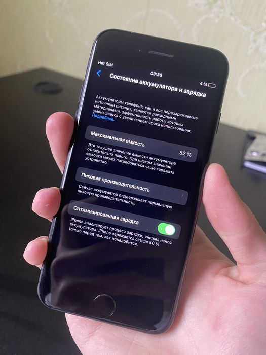 iPhone 8/64 Neverlock