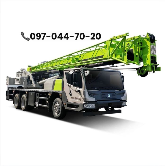 Аренда/Услуги/Оренда/Послуги Автокран Китаец XCMG/Zoomlion г/п 25-50 т