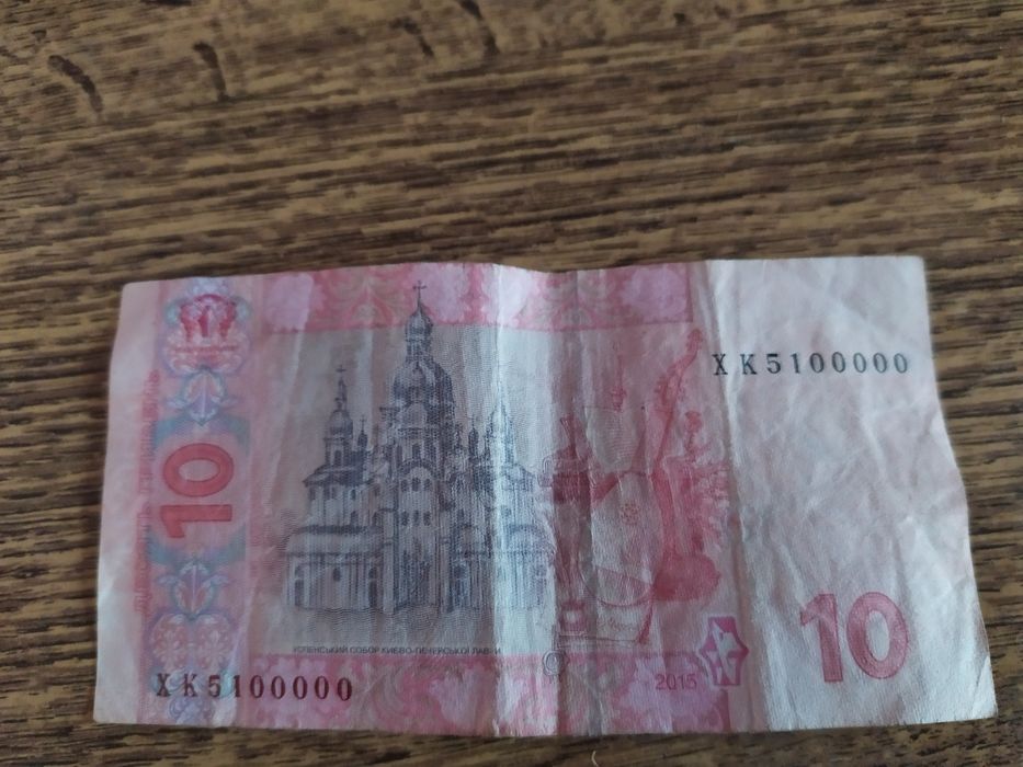 Гривні 90-х років