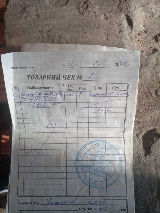 Продам ПК не дорого