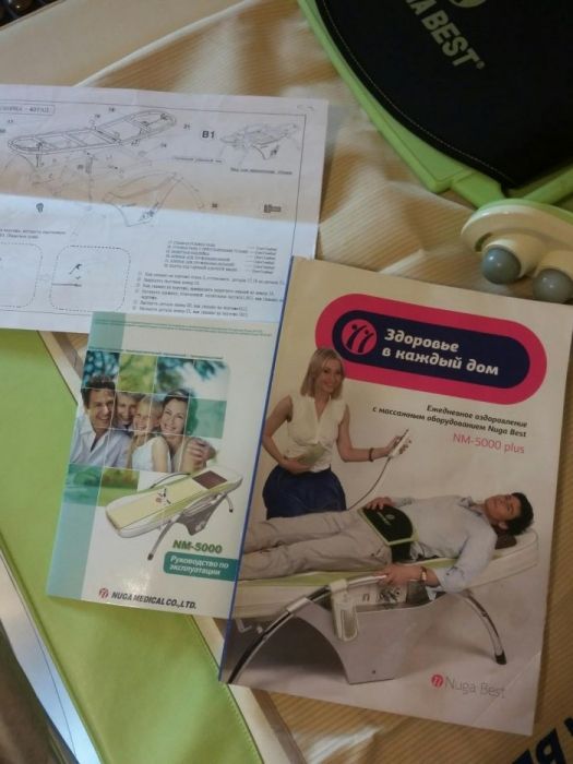 Кровать массажор