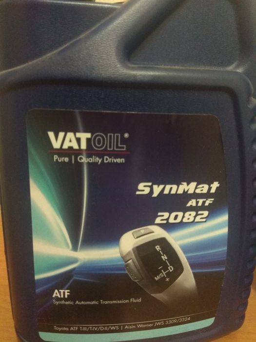 Трансмісійне мастило  ATF VATOIL