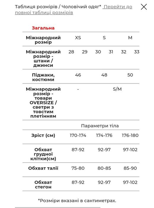 Кофтинка з відкритими плечима, до талії, тепла пудра