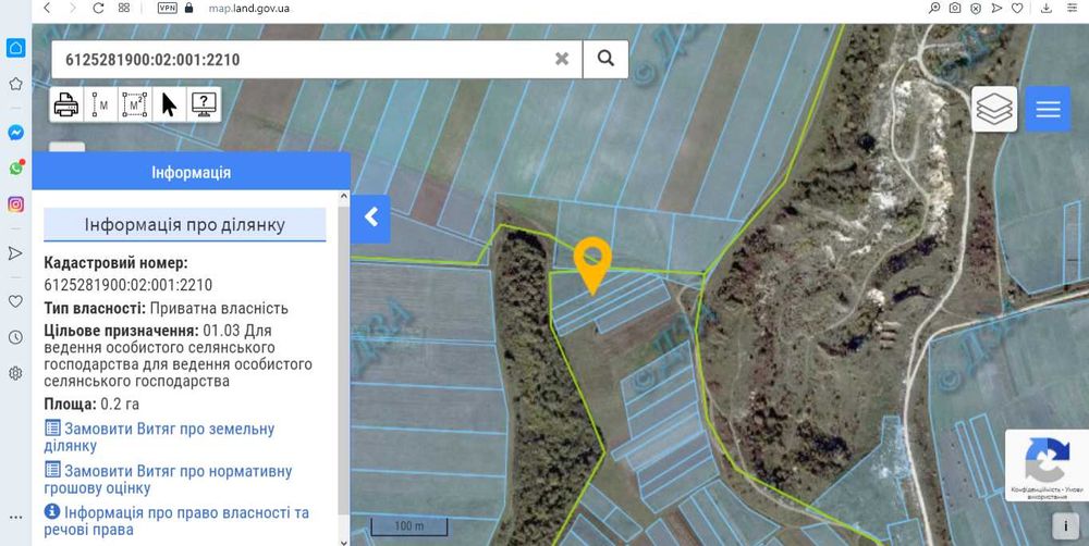 Продаж земельної ділянки сільськогосподарського призначення