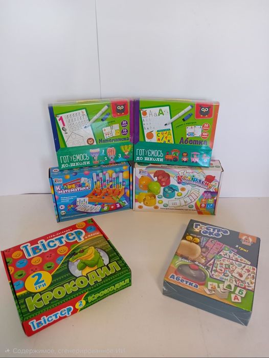 Ігри 3-9+ Магнітний бій, Монополія, Футбол, Бджілки, Пінгвін