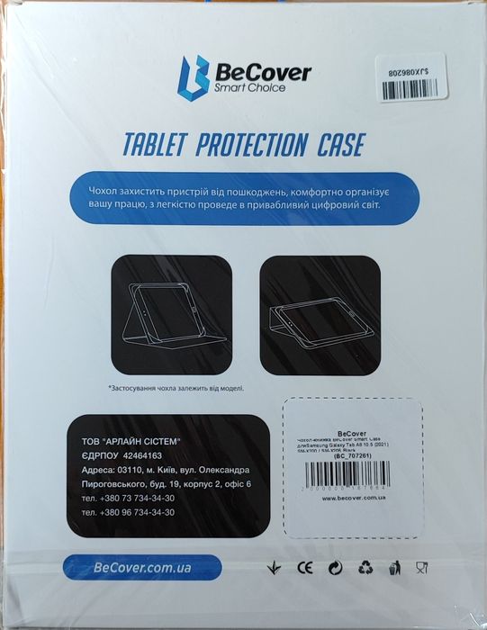 Чехол 9-10 дюймів
