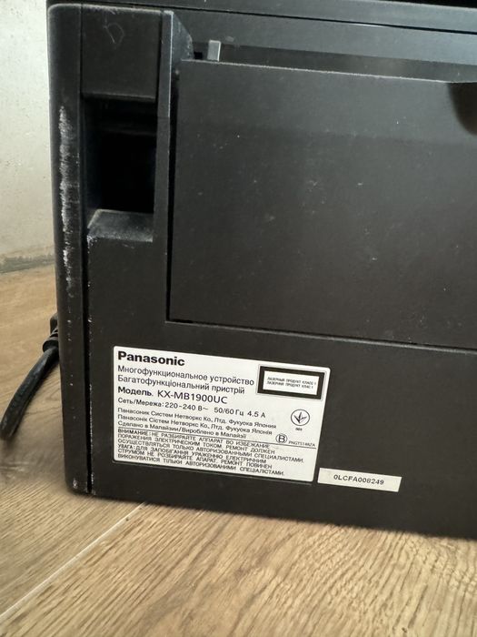 Ксерокс Panasonic KX -MB 1900