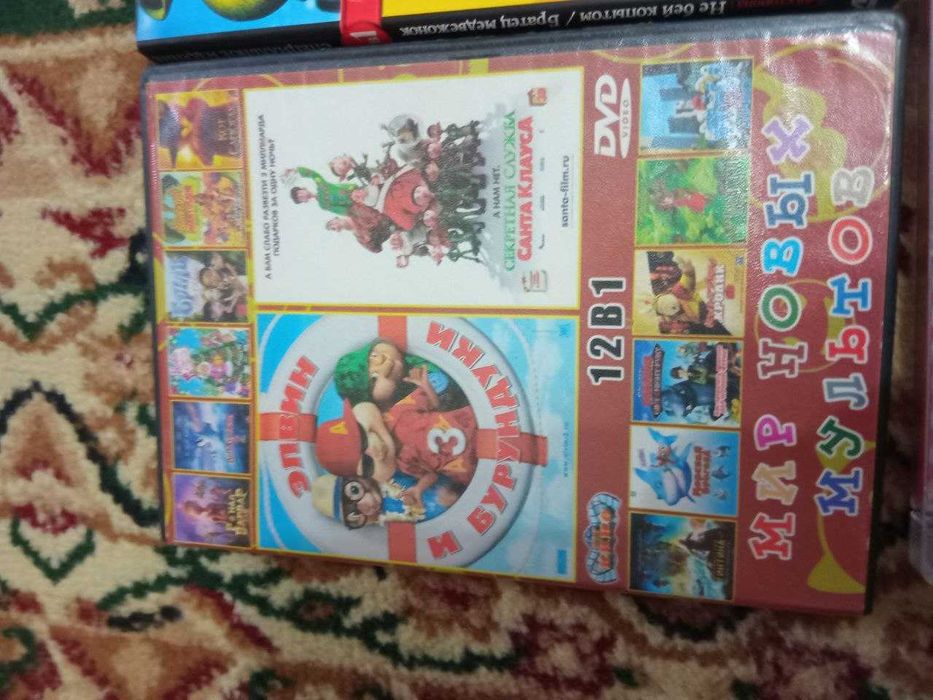 Мультики двд диски