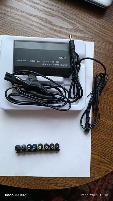 Универсальный блок питания для ноутбука