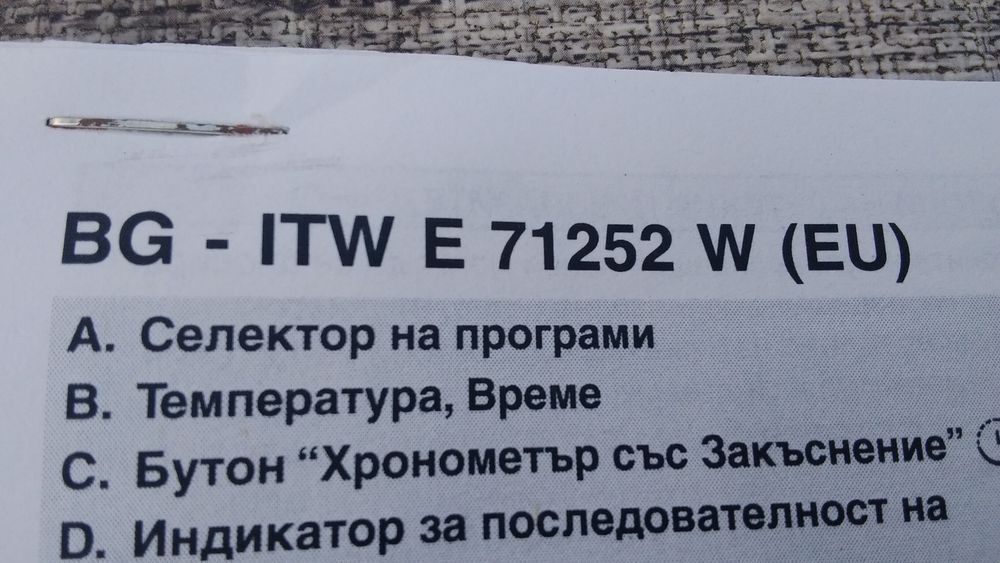 Стиральная машина Indesit ITWE 71252 W (EU)