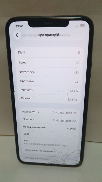 Смартфон APPLE iPhone 11 Pro Max 64 Gb