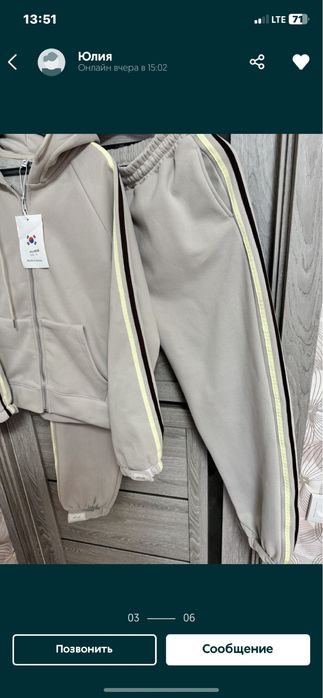 Женский спортивный костюм,камни,52 Турция XXL