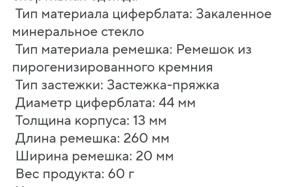 Часы тактические  Naviforce (механизм Seiko.)