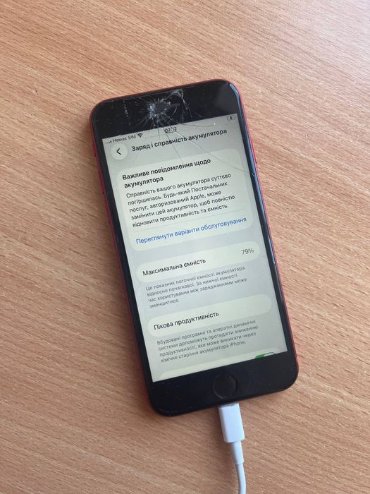 Apple Iphone SE 2020 64GB Red Bypass!