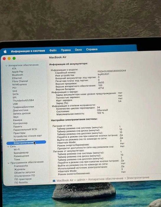Macbook Air 13 M4 16/256Gb