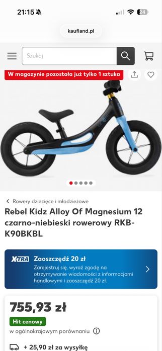 Rower biegowy Rebel Kidz
