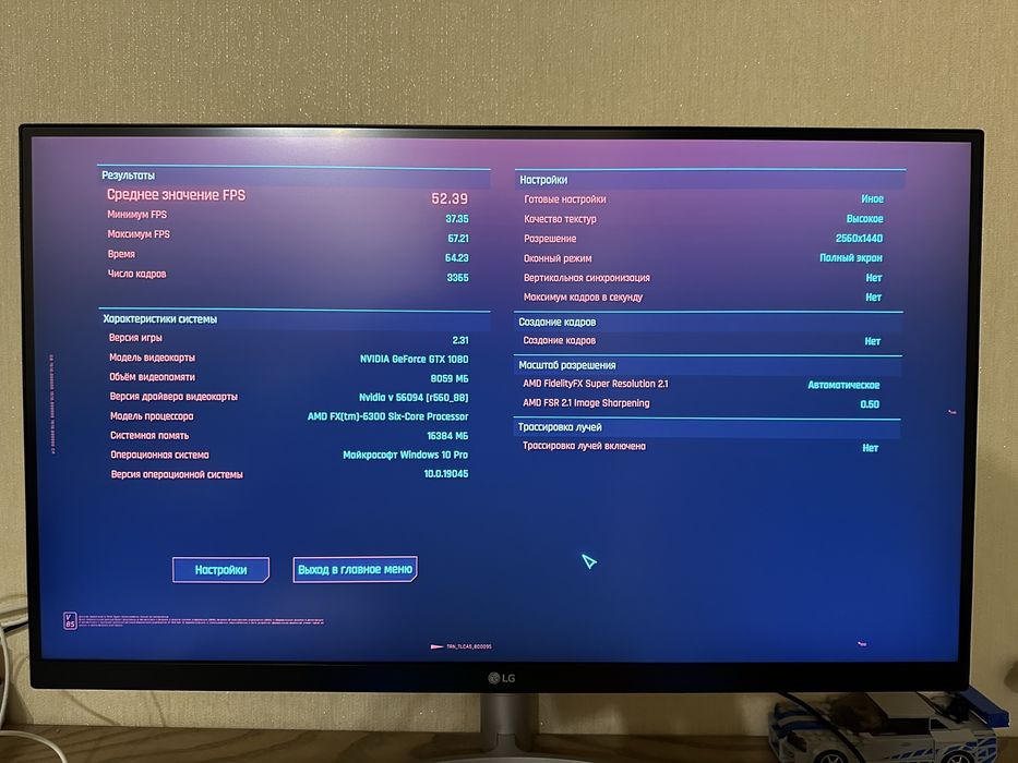 Продам системний блок FX-6300, 16gb, GTX 1080 8gb, SSD 120+512gb