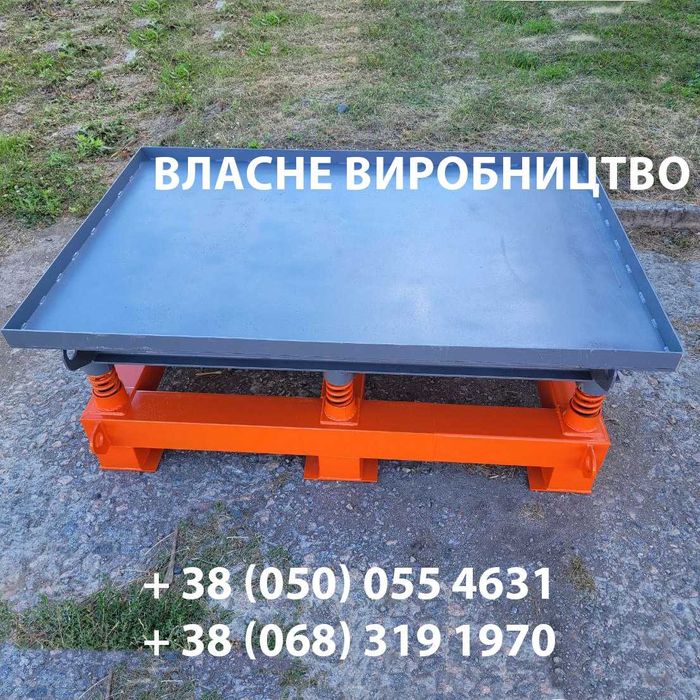 Вибросито, просеиветль, вібростол, вибростол, для металоформ